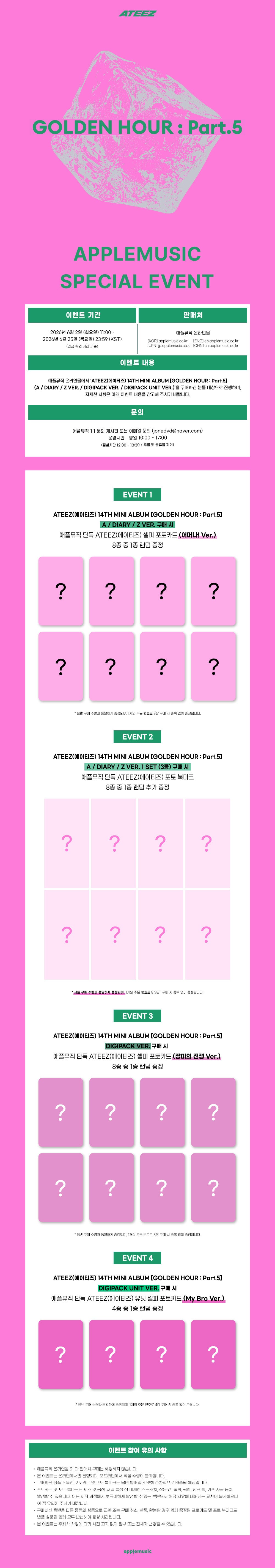 [PRE-ORDER] ATEEZ - GOLDEN HOUR : Part.5 (14th Mini Album) Digipack Unit Ver.
