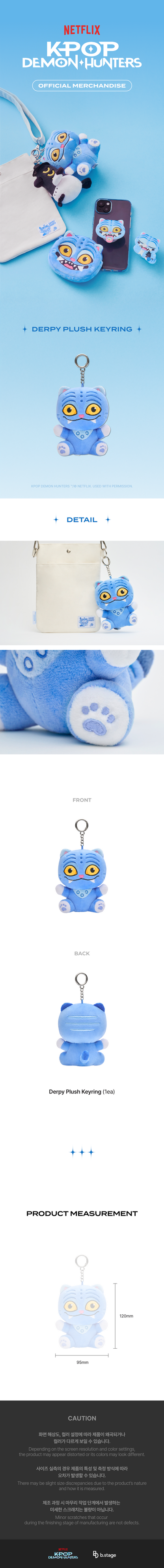 K-POP DEMON HUNTERS - DERPY PLUSH KEYRING