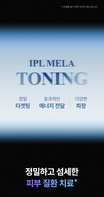 LA PITTA MELA CLEAN IPL (Skin-Tone Medical Beauty Device) [2025 NEW]