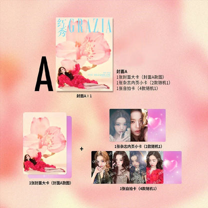 [PRE-ORDER] GRAZIA China Magazine 2026.05 (Cover: IVE JANG WON YOUNG)