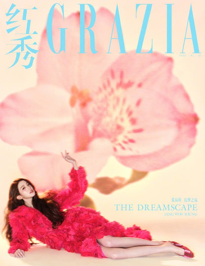 GRAZIA China Magazine 2026.05 (Cover: IVE JANG WON YOUNG) - A
