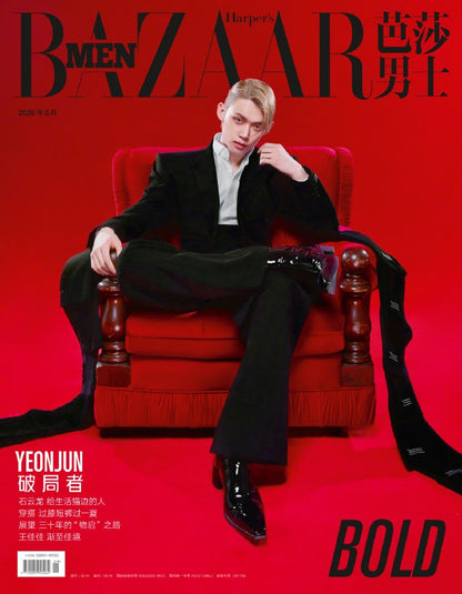 [PRE-ORDER] Harper's BAZAAR Men China Magazine 2026.05 (Cover: TOMORROW X TOGETHER YEONJUN)