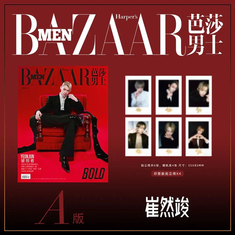 [PRE-ORDER] Harper's BAZAAR Men China Magazine 2026.05 (Cover: TOMORROW X TOGETHER YEONJUN)