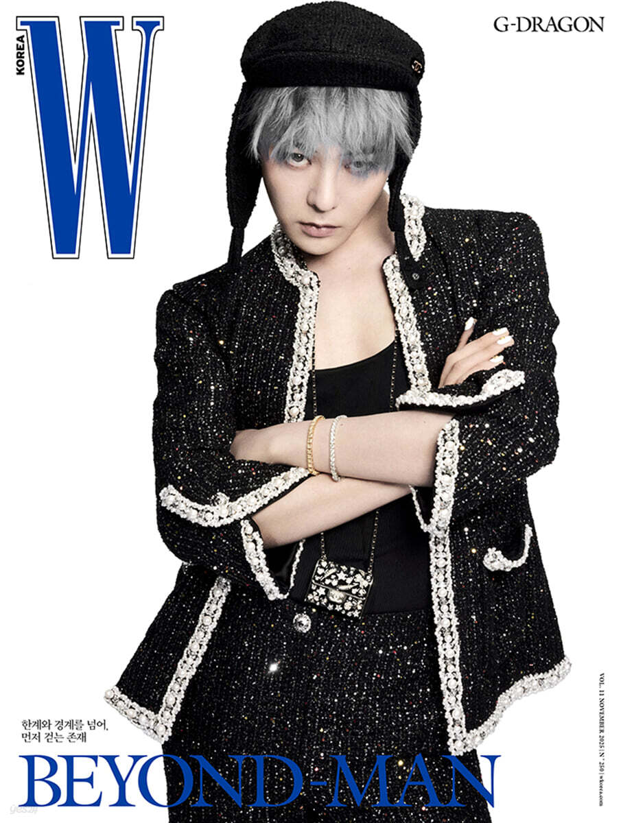 W Korea Magazine Volume 11 (2025.11) (Cover: G-DRAGON) - Version A