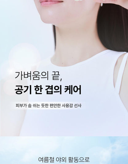 COSRX - Airy-Light Invisible Sun Stick 19g