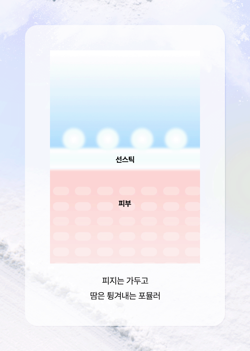 COSRX - Airy-Light Invisible Sun Stick 19g