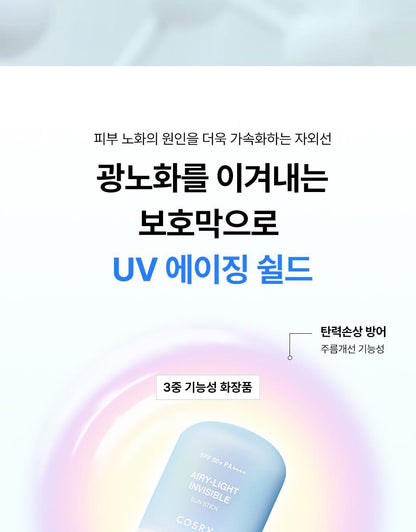 COSRX - Airy-Light Invisible Sun Stick 19g