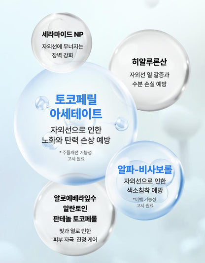COSRX - Airy-Light Invisible Sun Stick 19g