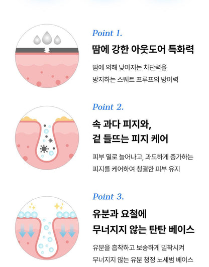 COSRX - Airy-Light Invisible Sun Stick 19g