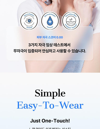COSRX - Airy-Light Invisible Sun Stick 19g