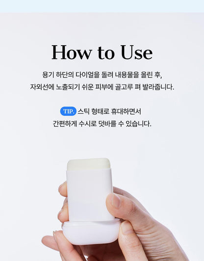 COSRX - Airy-Light Invisible Sun Stick 19g