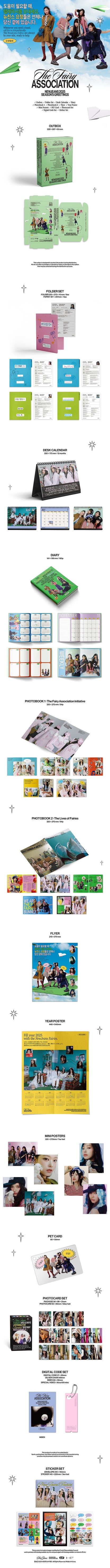 NewJeans 2025 Season's Greetings (The Fairy Association)