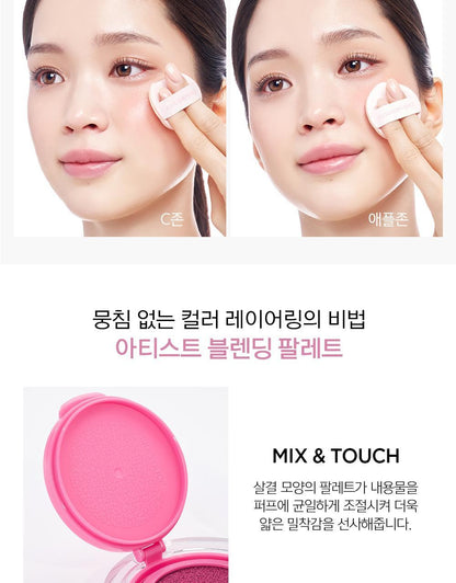 JUNGSAEMMOOL - Artist Cushion Blusher (10 Colors) (TWS Pick)