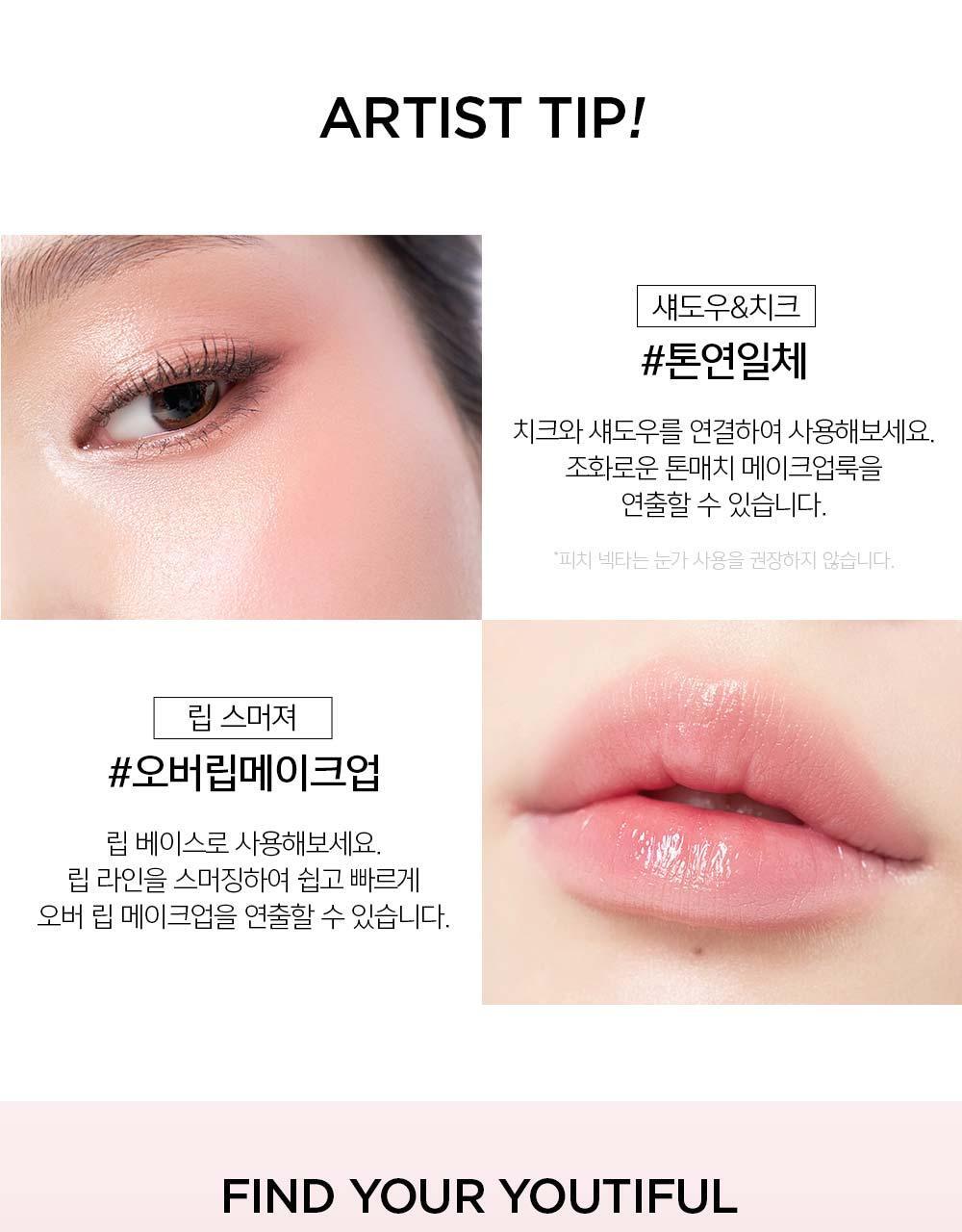 JUNGSAEMMOOL - Artist Cushion Blusher (10 Colors) (TWS Pick)