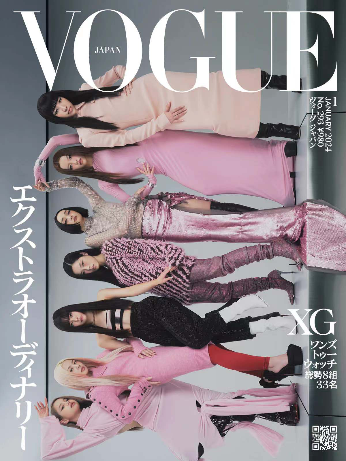 VOGUE Japan January 2024 (COVER : XG)