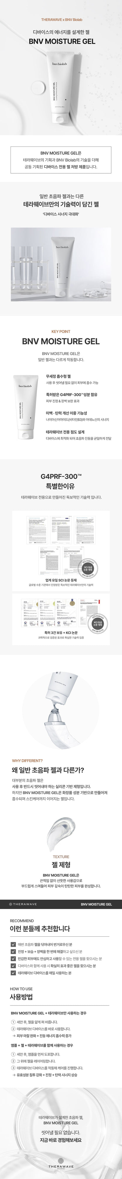 THERAWAVE - Beauty Device (Classic Gift Pack)