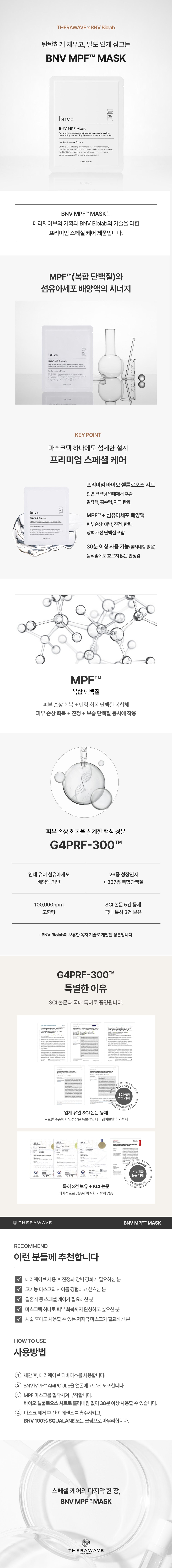 THERAWAVE - Beauty Device (Classic Gift Pack)