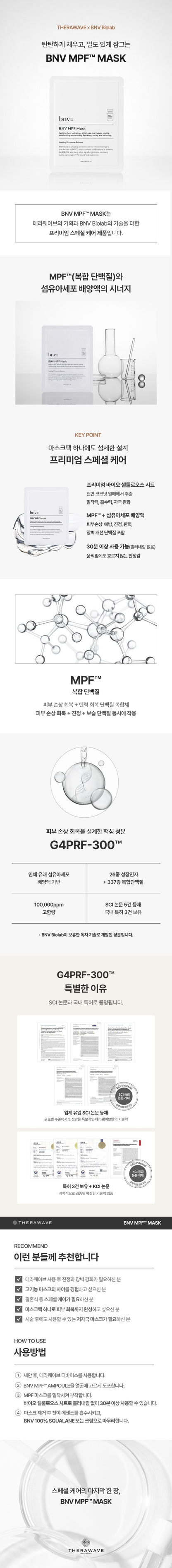 THERAWAVE - Beauty Device (Classic Gift Pack)