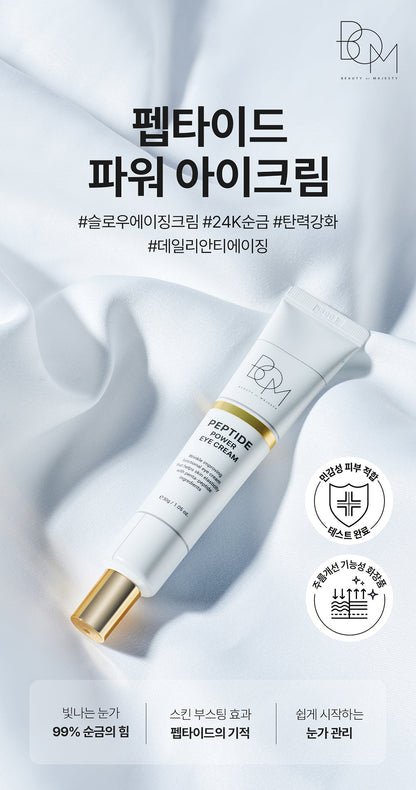 B.O.M - Peptide Power Eye Cream