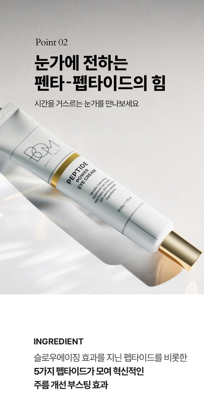 B.O.M - Peptide Power Eye Cream