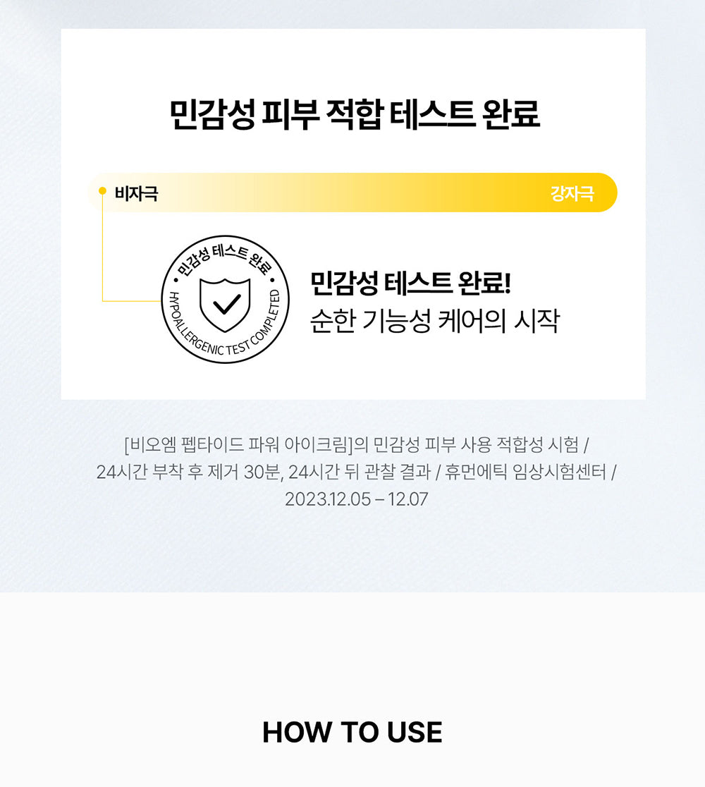 B.O.M - Peptide Power Eye Cream