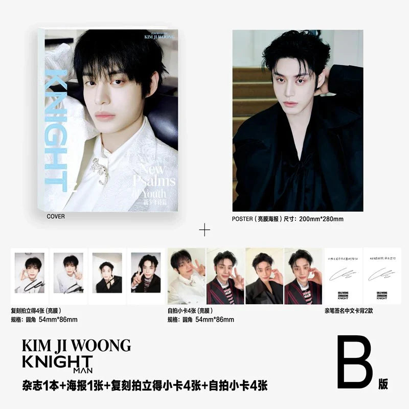 [PRE-ORDER] Knight Man China Magazine 2026.06 (Cover: ZEROBASEONE)