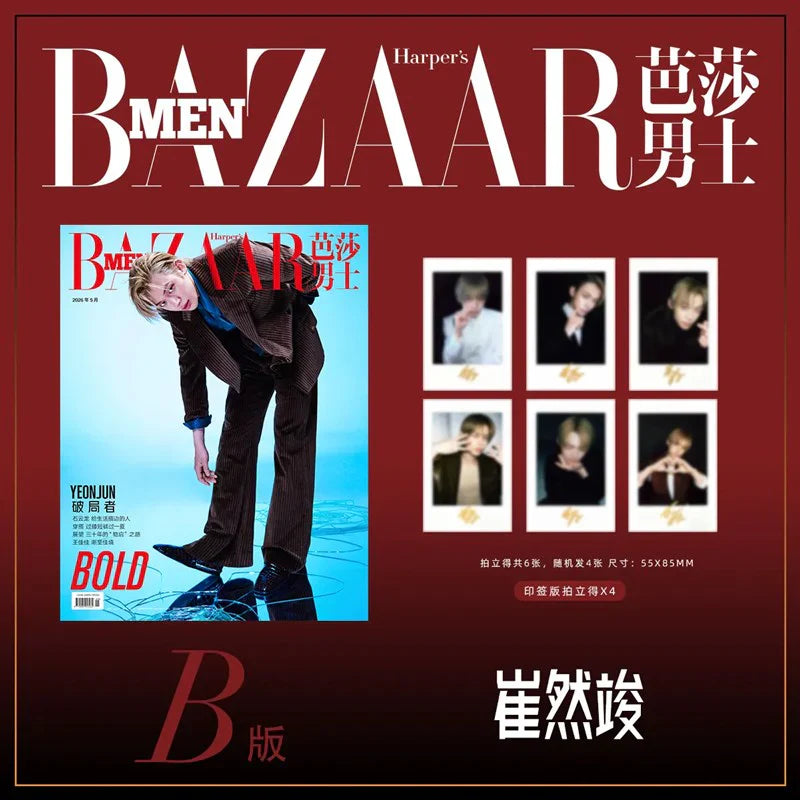 [PRE-ORDER] Harper's BAZAAR Men China Magazine 2026.05 (Cover: TOMORROW X TOGETHER YEONJUN)