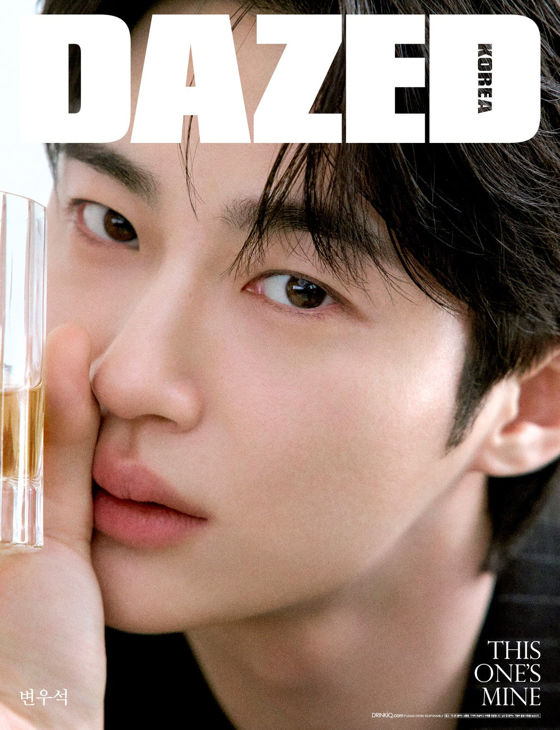 Dazed & Confused Korea Magazine 2026 Beverage & Sports Edition (Cover: Byeon Woo Seok)
