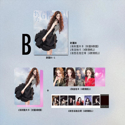 [PRE-ORDER] GRAZIA China Magazine 2026.05 (Cover: IVE JANG WON YOUNG)
