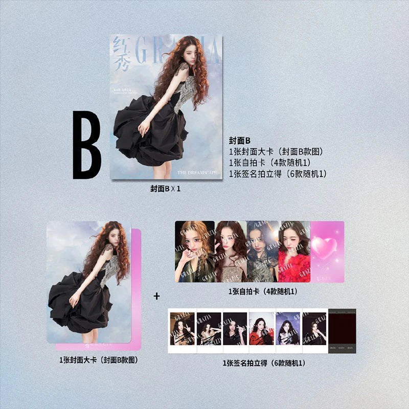 [PRE-ORDER] GRAZIA China Magazine 2026.05 (Cover: IVE JANG WON YOUNG)