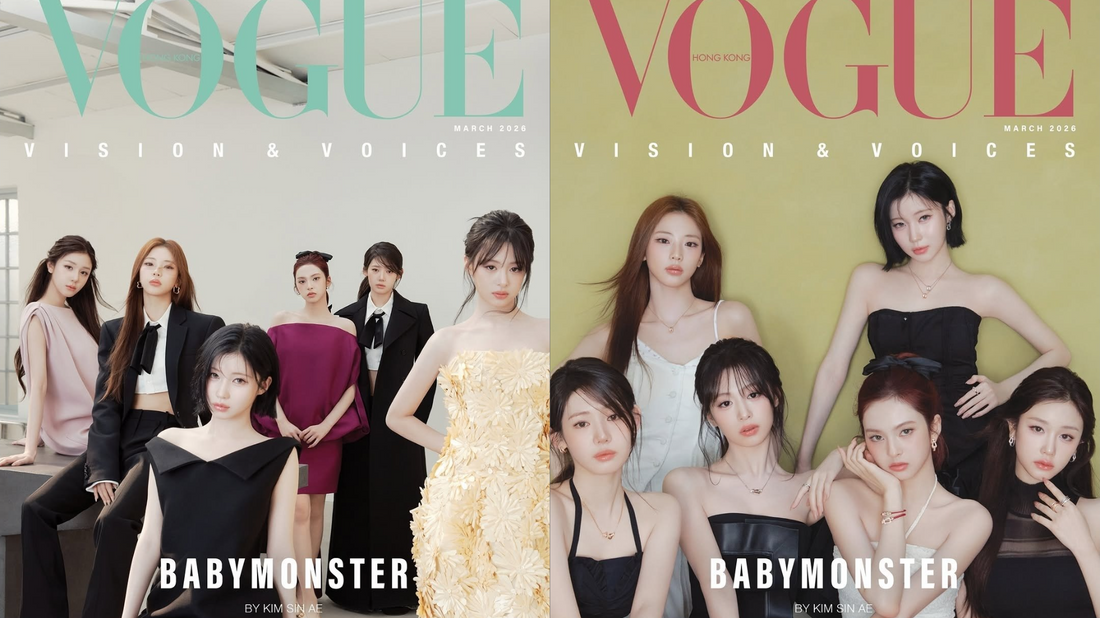 VOGUE Hong Kong Magazine - 2026.03 (Cover: BABYMONSTER)