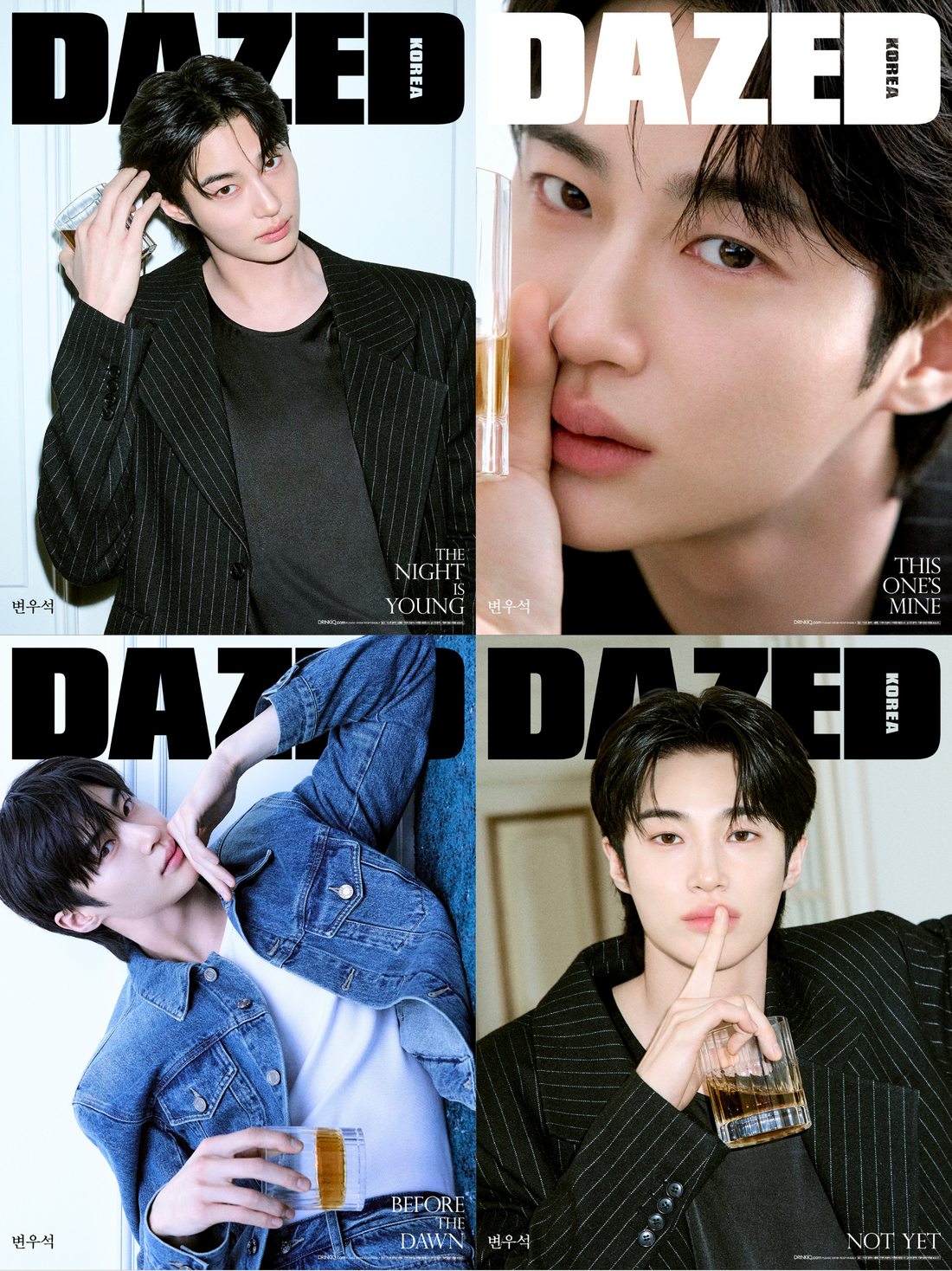 Dazed & Confused Korea Magazine 2026 Beverage & Sports Edition (Cover: Byeon Woo Seok)