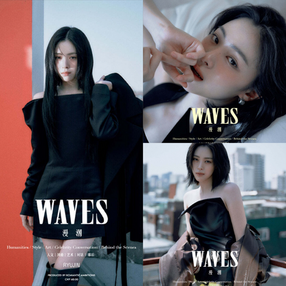 [PRE-ORDER] WAVES China Magazine 2026.05 (Cover: ITZY RYUJIN) - D