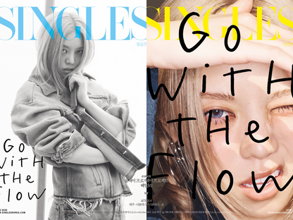 SINGLES Korea Magazine 2026.06 (Cover: ALLDAY PROJECT BAILEY)
