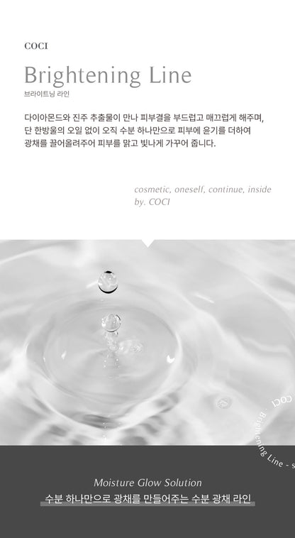 COCI - Moisture Luminous Ampoule Serum