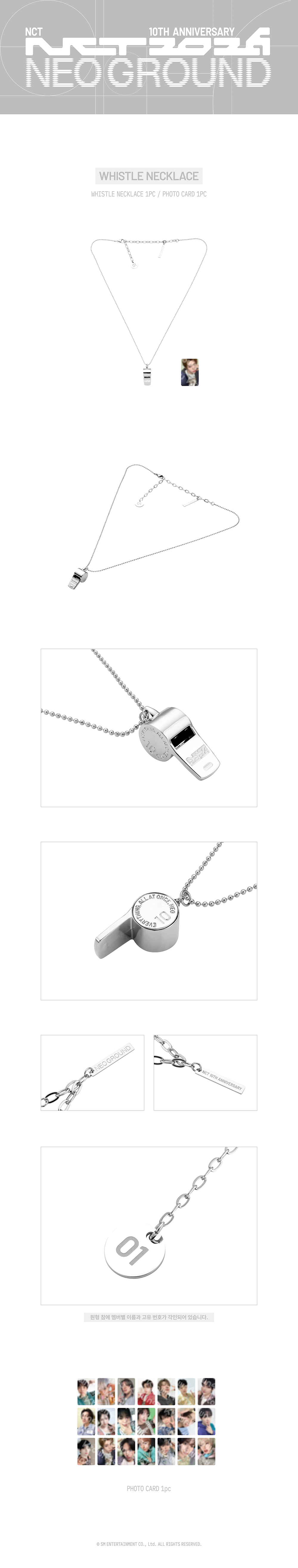 [PRE-ORDER] NCT - Whistle Necklace (NCT 10TH ANNIVERSARY NCT 2026 POP UP : NEO GROUND MD)