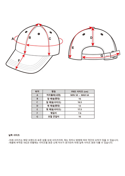 EMIS Tone on Tone Wappen Ball Cap