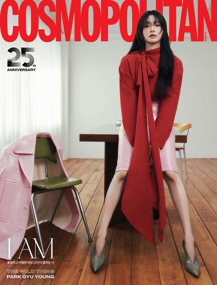 COSMOPOLITAN Korea Magazine September 2025 Issue (Cover: Park Gyu Young)