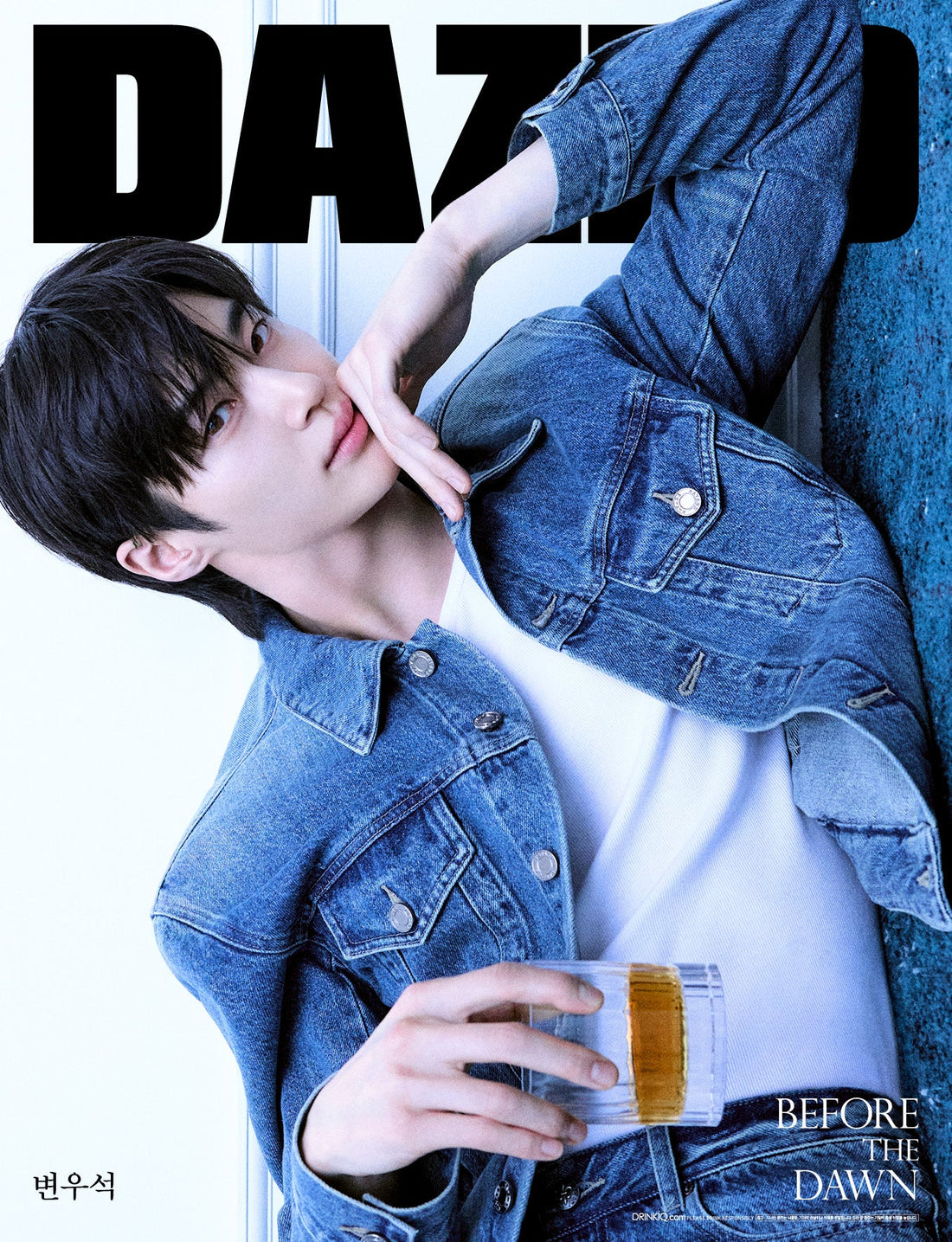 Dazed & Confused Korea Magazine 2026 Beverage & Sports Edition (Cover: Byeon Woo Seok)