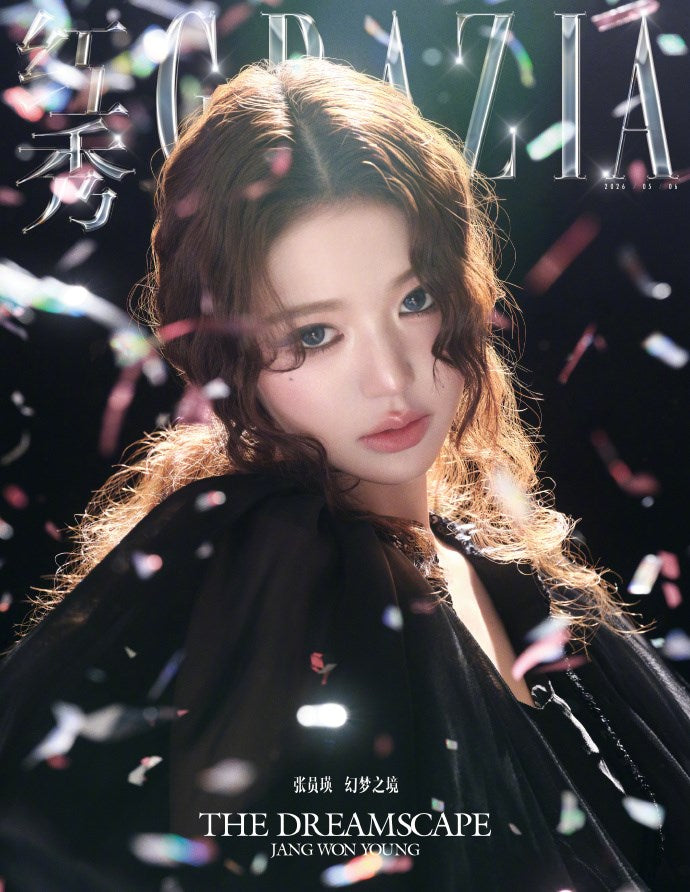 GRAZIA China Magazine 2026.05 (Cover: IVE JANG WON YOUNG) - C