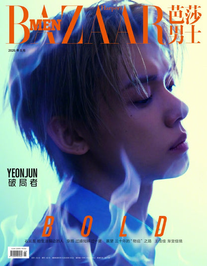 [PRE-ORDER] Harper's BAZAAR Men China Magazine 2026.05 (Cover: TOMORROW X TOGETHER YEONJUN) - C