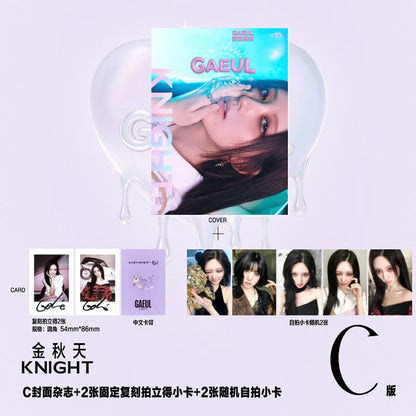 (Pre-Order) Knight China Magazine April 2026 (Cover: IVE GAEUL)