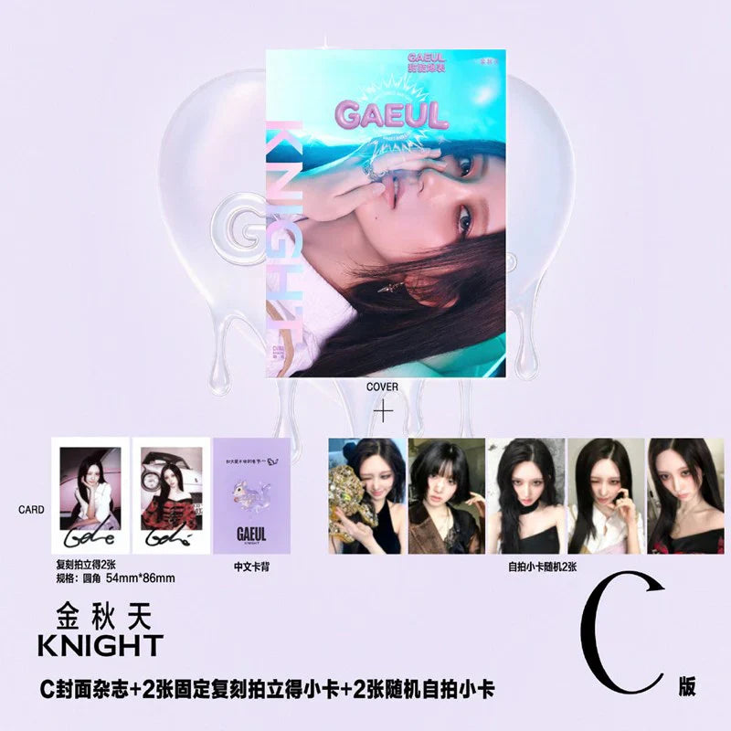 (Pre-Order) Knight China Magazine April 2026 (Cover: IVE GAEUL)
