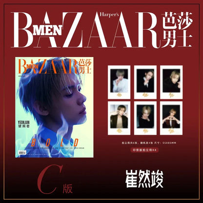 [PRE-ORDER] Harper's BAZAAR Men China Magazine 2026.05 (Cover: TOMORROW X TOGETHER YEONJUN)