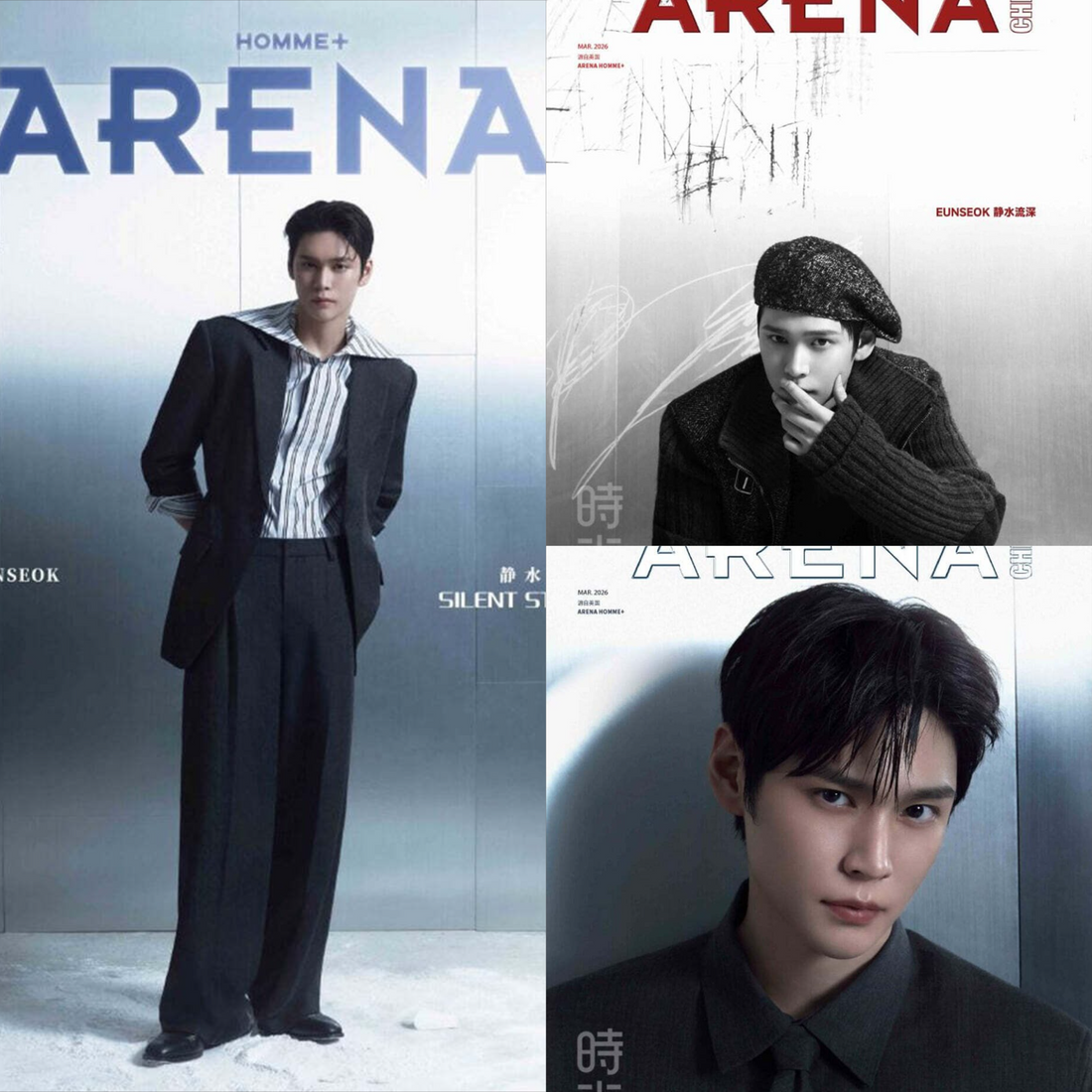 ARENA HOMME+ China Magazine - 2026.03 (Cover: RIIZE EUNSEOK)