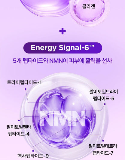 VEGANIFECT - Collagen NMN Capsule Cream 50ml