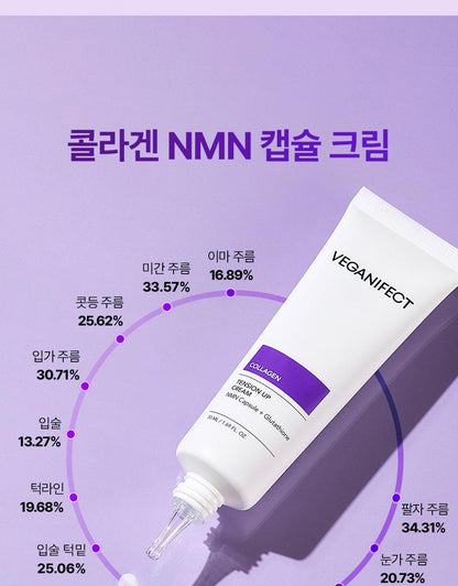 VEGANIFECT - Collagen NMN Capsule Cream 50ml
