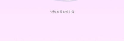 VEGANIFECT - Collagen NMN Capsule Cream 50ml