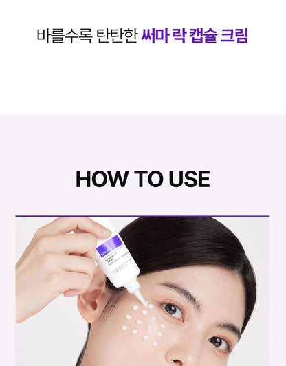 VEGANIFECT - Collagen NMN Capsule Cream 50ml