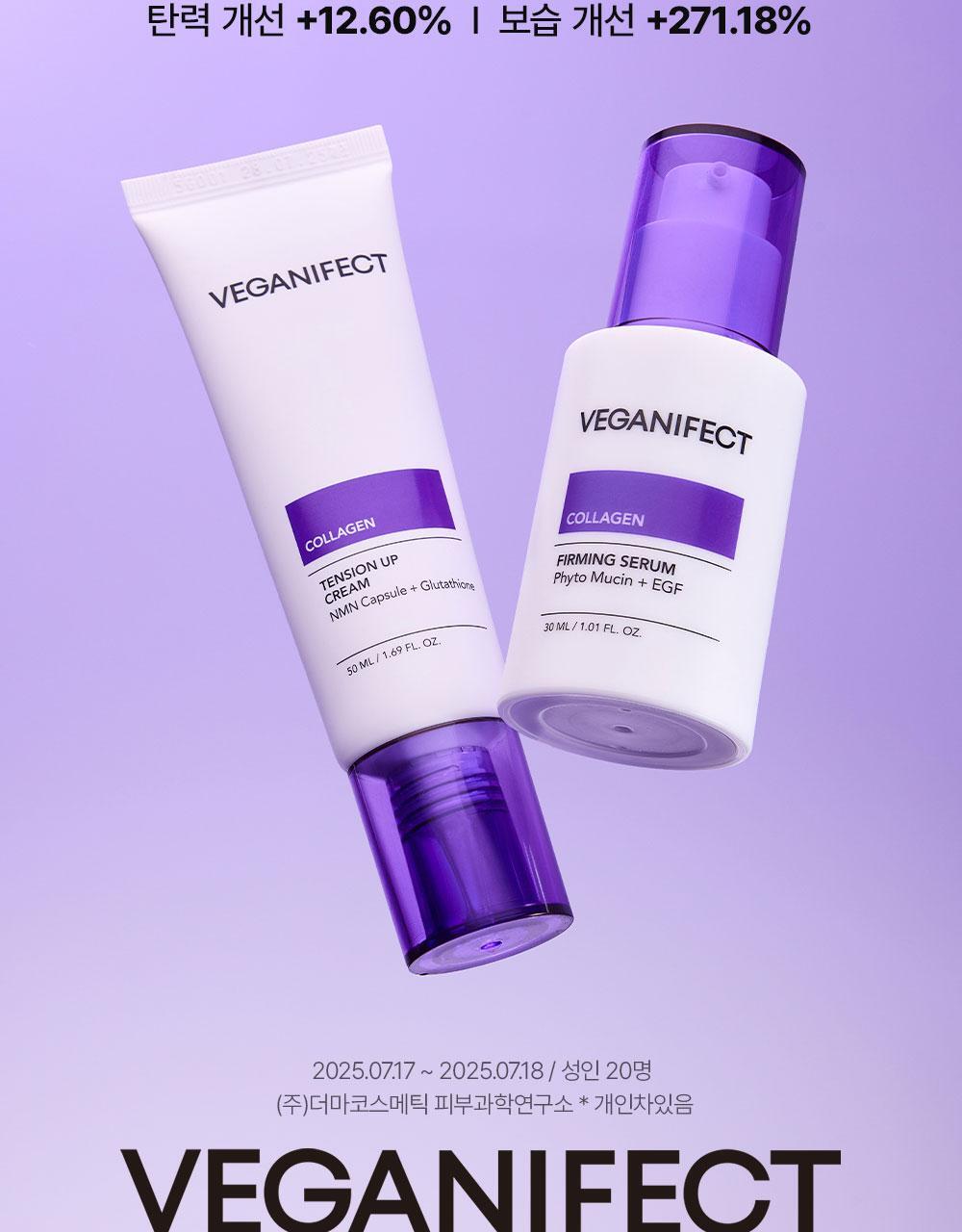 VEGANIFECT - Collagen NMN Capsule Cream 50ml